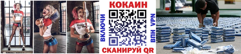 COCAIN Боливия  Олёкминск 