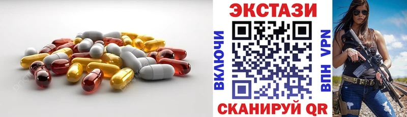 хочу   Олёкминск  Экстази 250 мг 