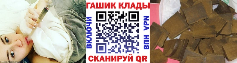 ГАШИШ hashish Олёкминск