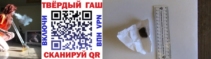 дарнет шоп  Олёкминск  Гашиш hashish 