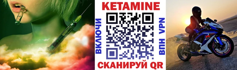 Кетамин ketamine  наркота  Олёкминск 