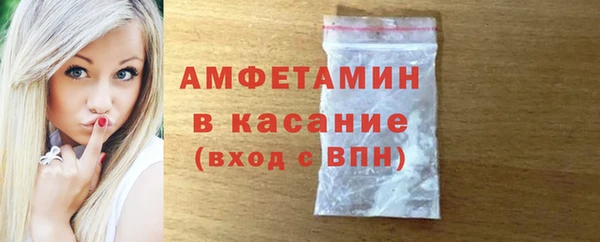 MDMA Беломорск