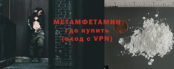 кокаин Баксан
