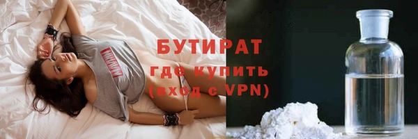 кокаин Баксан