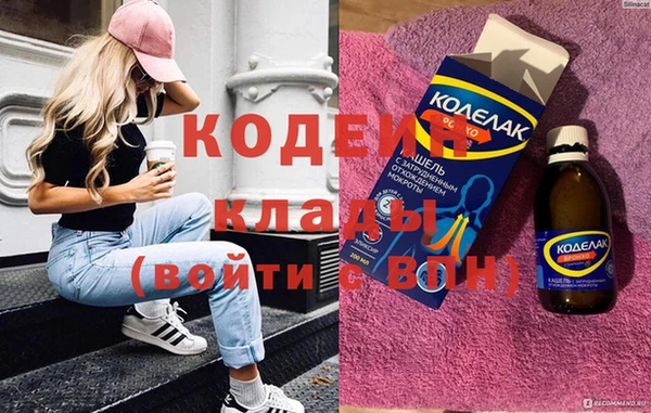 кокаин Баксан