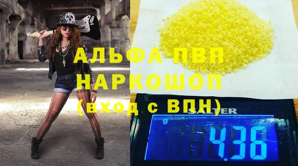 дмт Балахна