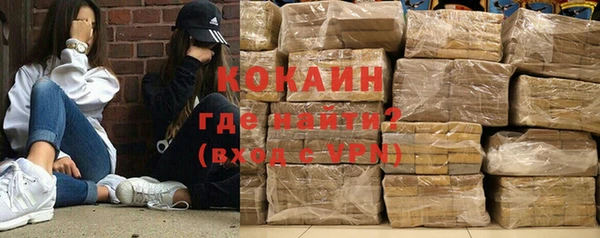 кокаин Баксан