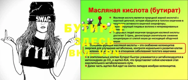 стафф Белоозёрский