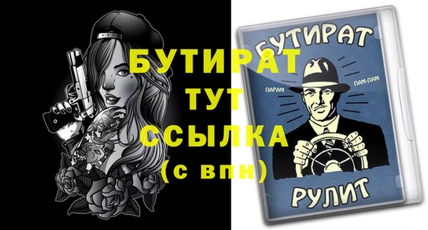 крисы Балабаново
