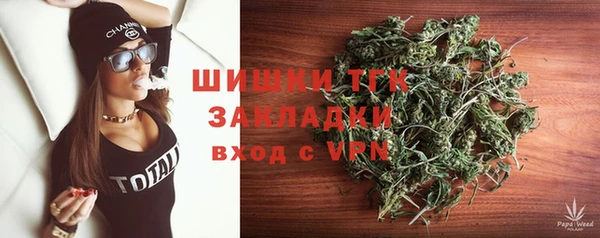 первитин Белокуриха
