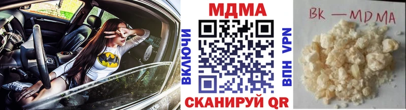 МДМА кристаллы Олёкминск