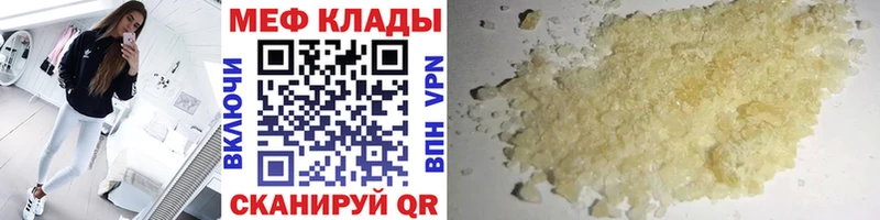 Меф кристаллы  Олёкминск 