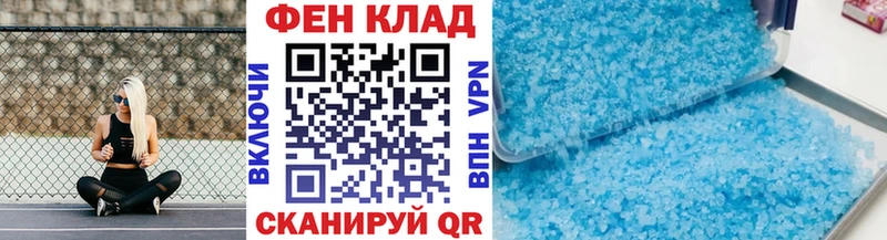 Метамфетамин кристалл  Олёкминск 