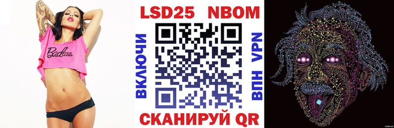 omg ССЫЛКА  дарк нет официальный сайт  Олёкминск  Наркотические марки 1500мкг  купить  цена 