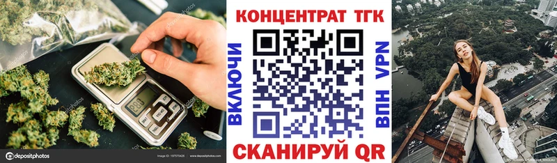 Дистиллят ТГК вейп с тгк Олёкминск